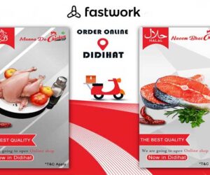 Cara Membuat Desain Banner